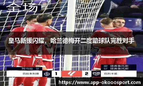 澳客官方网站