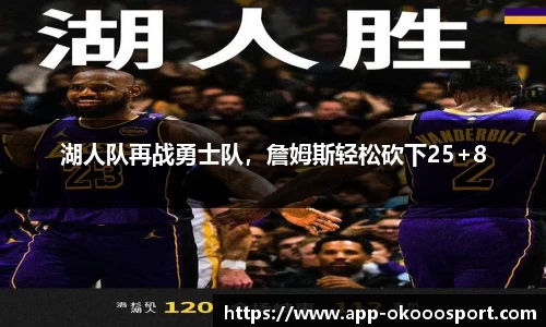 澳客