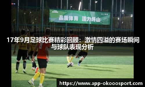 okooo澳客网官网