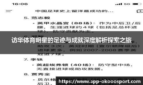 okooo澳客网官网