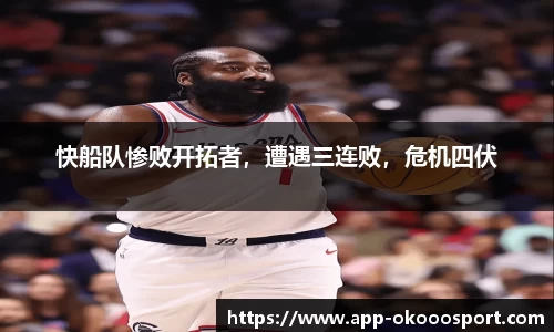 澳客官方网站