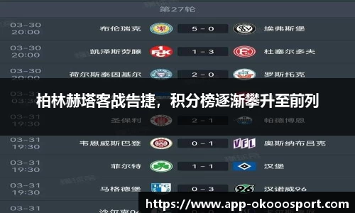 澳客官方网站