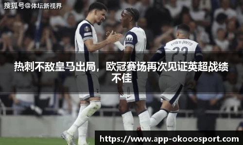 澳客官方网站