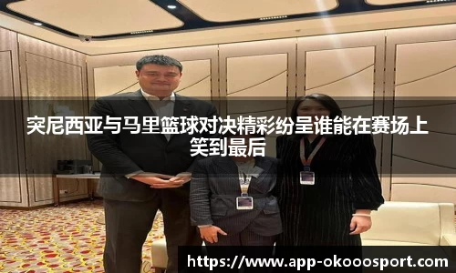 澳客官方网站