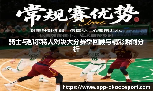 澳客