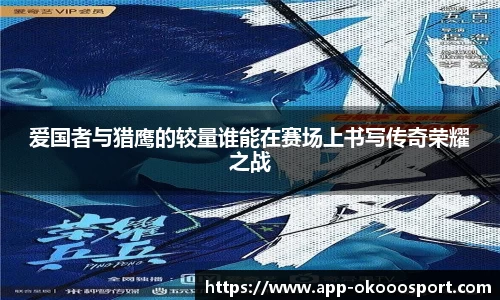澳客