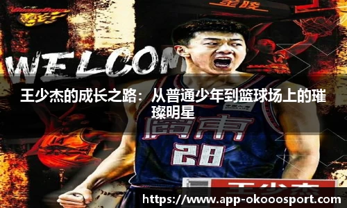 澳客官方网站
