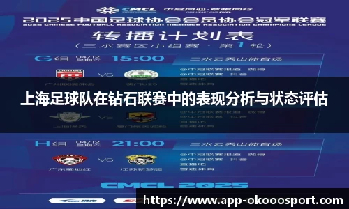 okooo澳客网官网